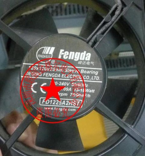 1pz nuovo ventilatore